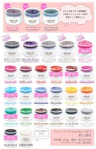 保存版 エンシェールズのアッシュ系カラーバター全4色を徹底検証 染め上がりを写真で紹介 Kamiu カミーユ