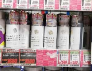 ドンキで買える最強のおすすめピンクシャンプーは 毛束で徹底ピンクシャンプー検証 ネット価格と値段も比較 Kamiu カミーユ