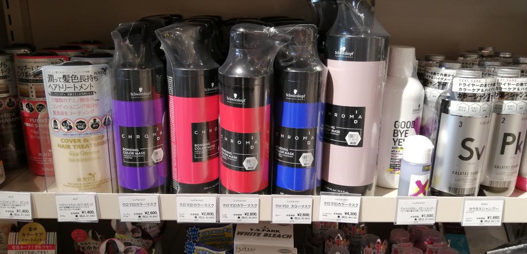 ロフトで買えるおすすめ人気紫シャンプーは 通販やドンキとも値段 品揃えを徹底比較 Kamiu カミーユ