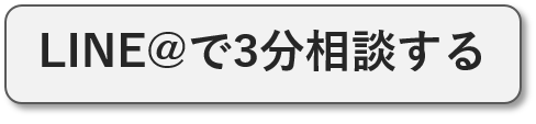 美容室ディーラー大手4社の徹底比較 選び方 2021年度版 Kamiu カミーユ