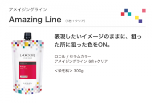 美容ディーラー売上ランキング 理美容業界のランキングと業績推移 Suik