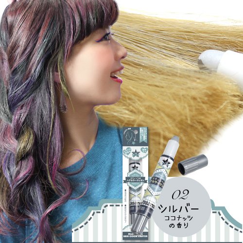 ヘアチョークをご紹介 自由自在に髪の毛に色を付けることができる Kamiu カミーユ