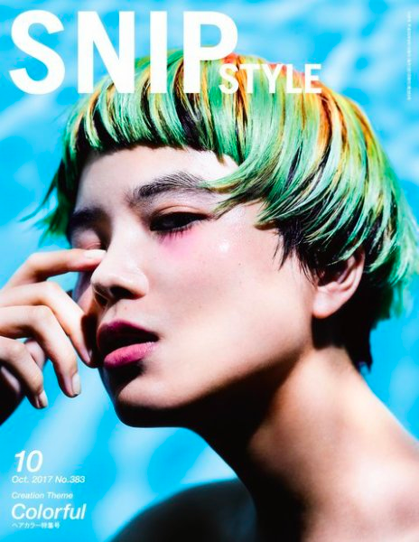 美容雑誌 Snip Style スニップスタイル を調査 発売日や出版社 インスタグラムまとめ Kamiu カミーユ