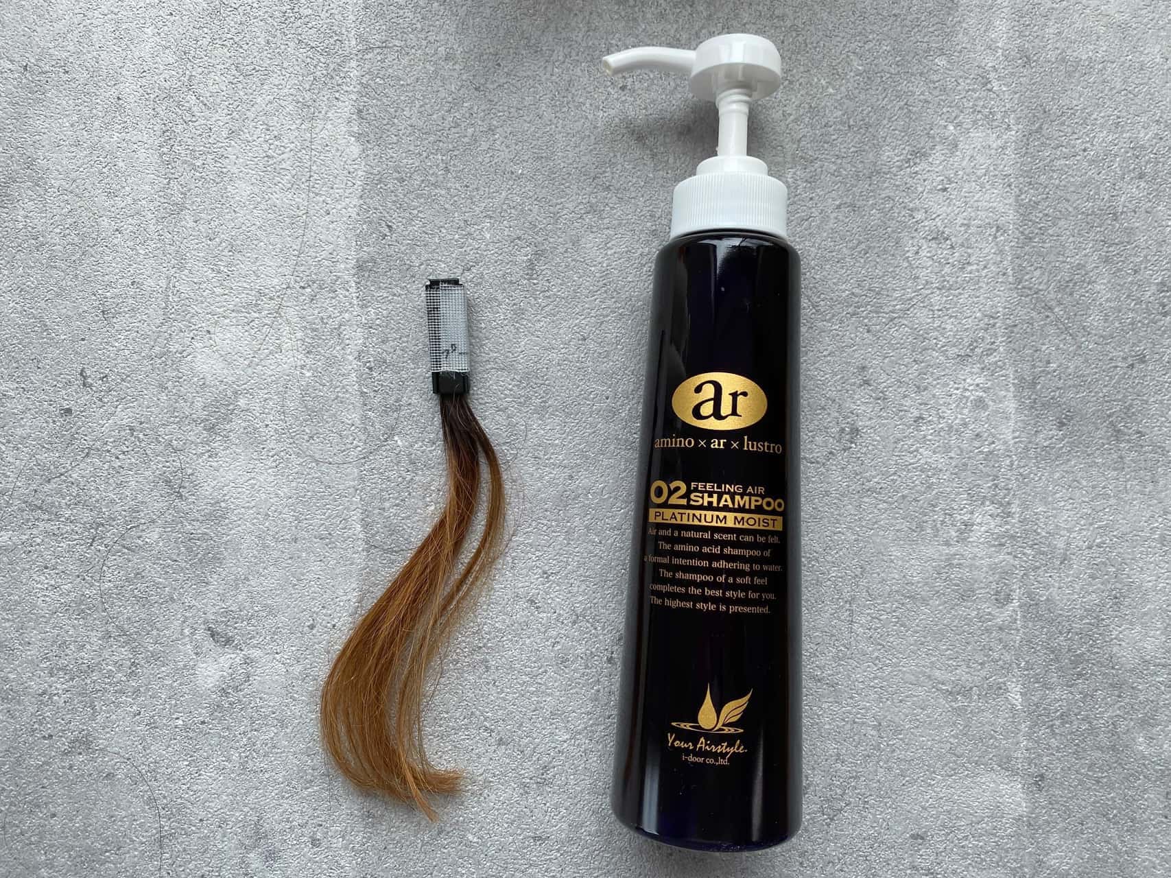 話題の髪質改善シャンプー Ar O2シャンプー を徹底解説 口コミ 効果や使い方 成分表なども一挙紹介 Kamiu カミーユ
