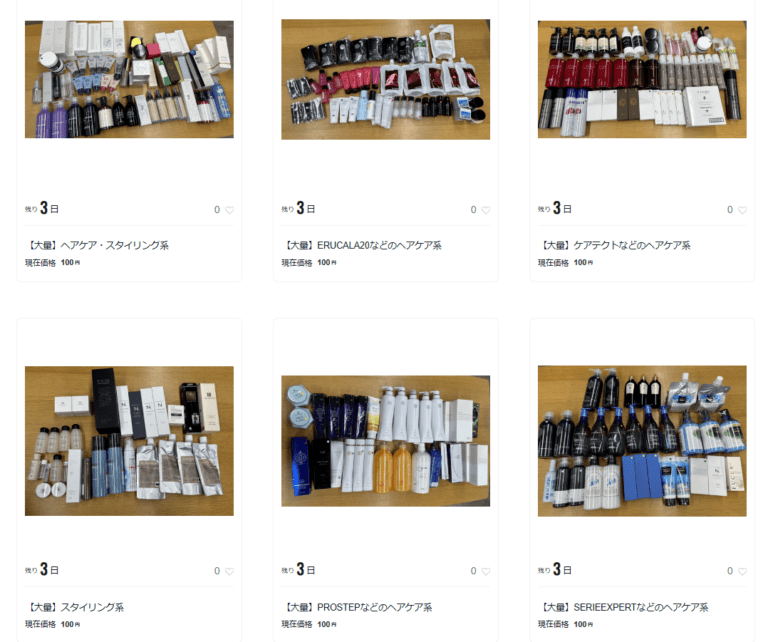 KAMIUオークション第5弾、ヘアケアセット各種100円～！ | KAMIU [カミーユ]